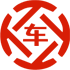 临城昇腾云汽车抵押贷款公司 