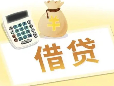 临城押车贷款:快速解决资金难题的便捷之道